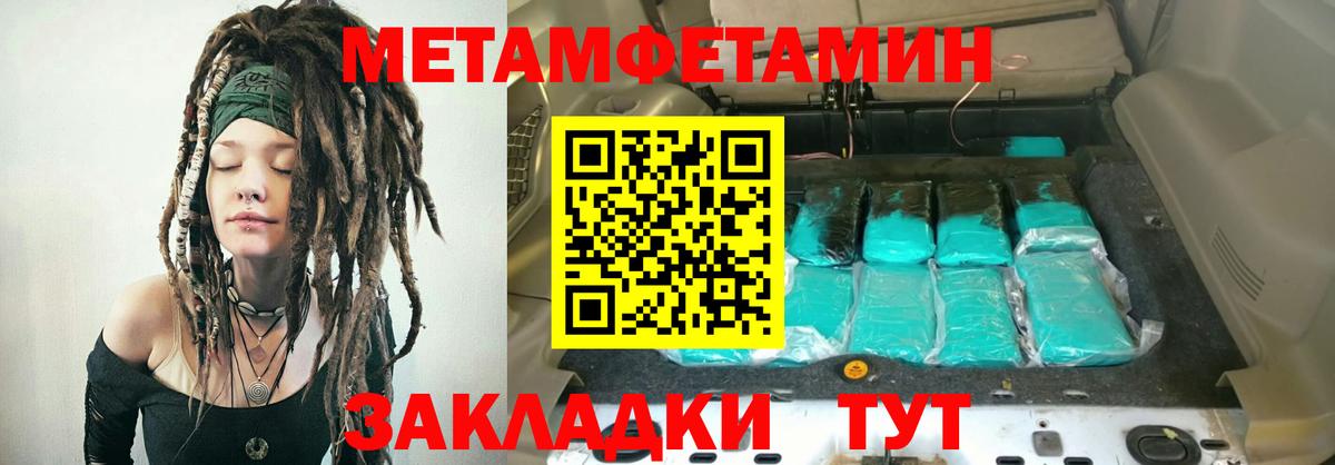 АМФЕТАМИН  Вход с VPN  Шали  АМФ 97% 