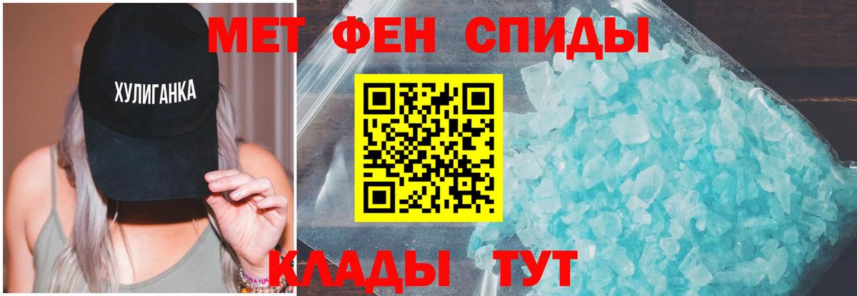 Амфетамин 98% Шали