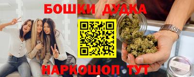 MESCALINE Тула