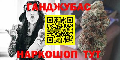 сатива Тулун