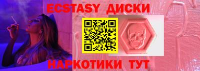 экстази Туймазы