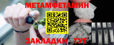MESCALINE Тула