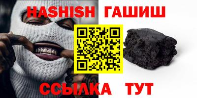 сатива Тулун