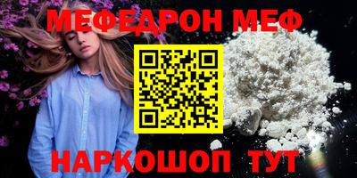 MESCALINE Тула