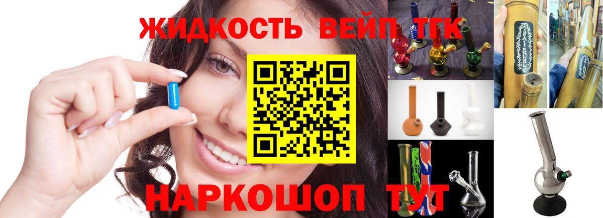 Шали  Дистиллят ТГК концентрат  Дистиллят ТГК концентрат  Вход с VPN 