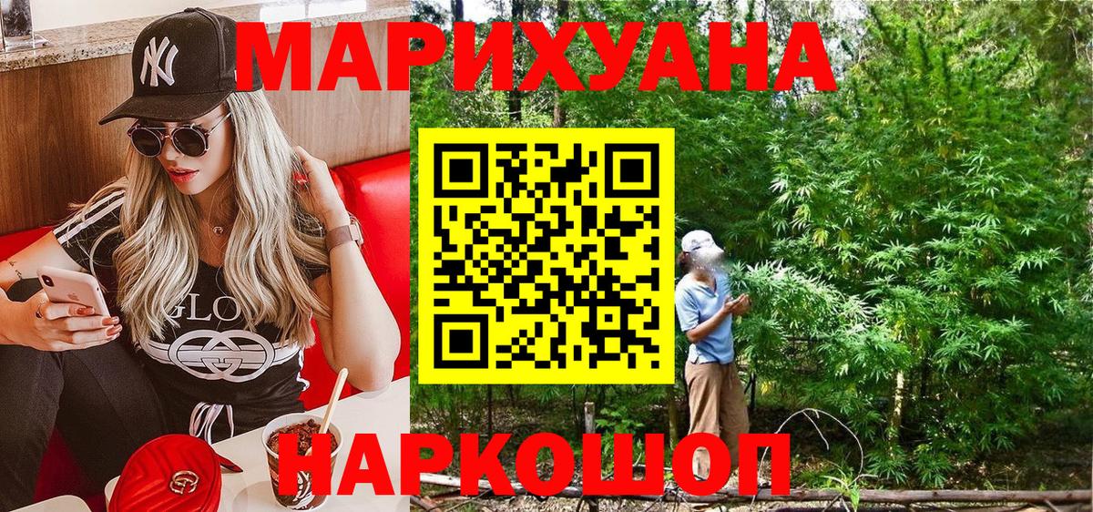 Шали  МАРИХУАНА Amnesia  Вход с VPN  МАРИХУАНА AK-47 